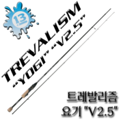 트레발리즘 "요기 V2.5" 602 카본솔리드 팁